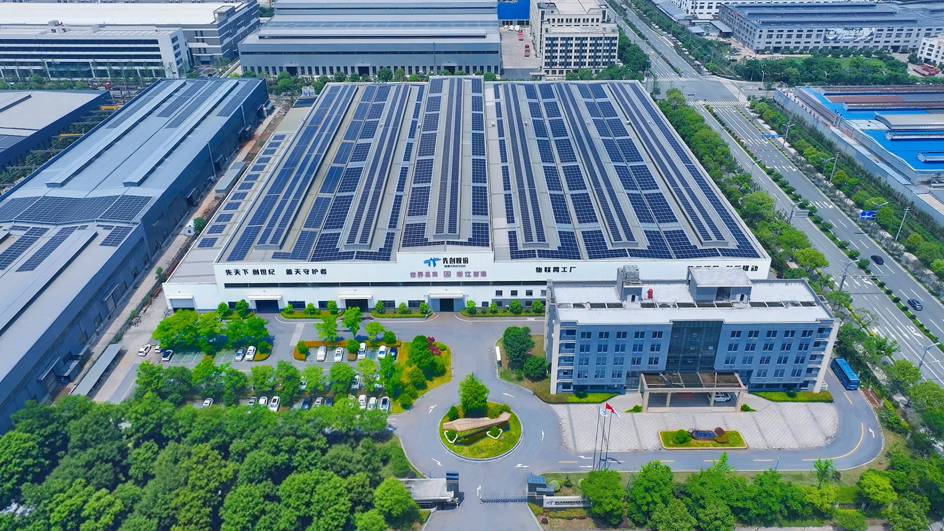 Development Milestones of XianChuang Company10